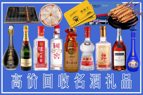 秦皇岛附近烟酒回收