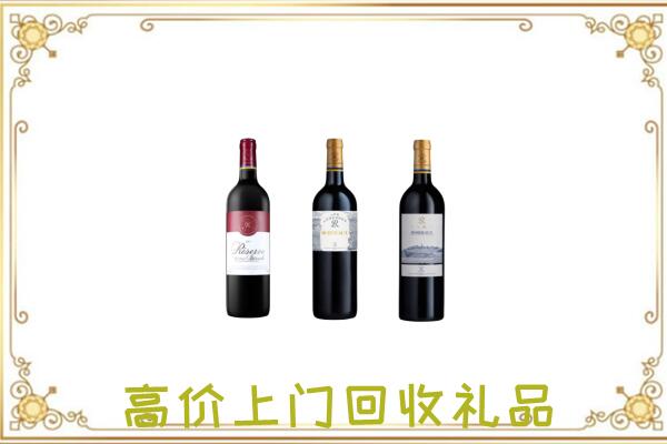 秦皇岛附近回收拉菲