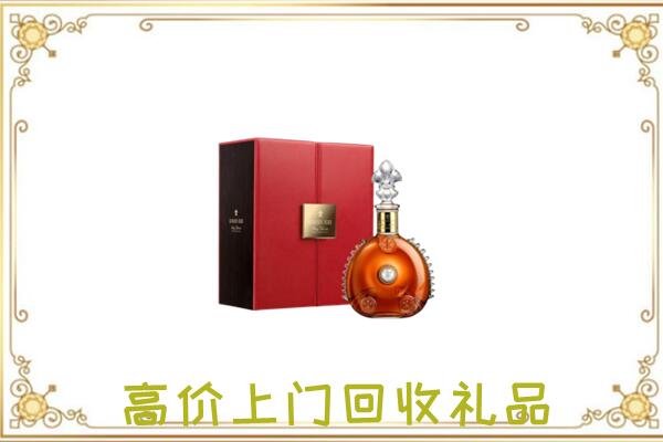 秦皇岛附近回收人头马