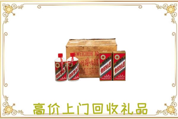 秦皇岛附近回收铁盖茅台