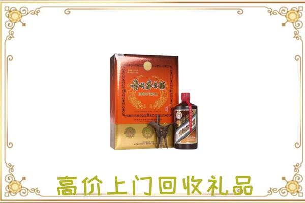 秦皇岛附近回收陈年茅台酒