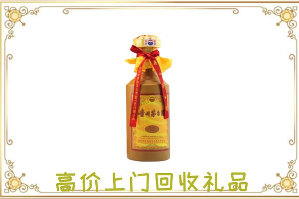 秦皇岛附近回收15年茅台