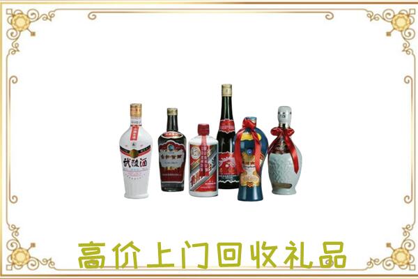秦皇岛附近回收名酒