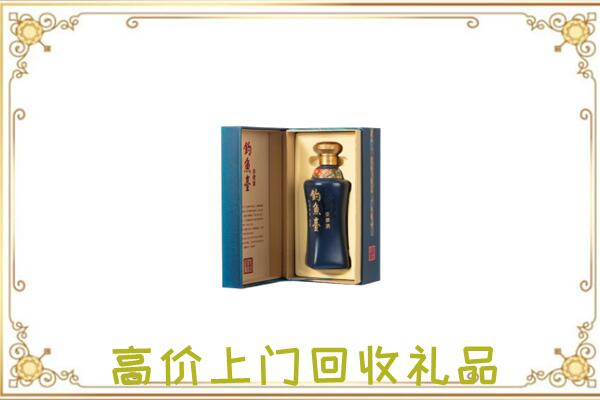 秦皇岛周边回收钓鱼台