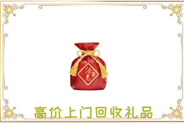 秦皇岛附近回收酒鬼酒