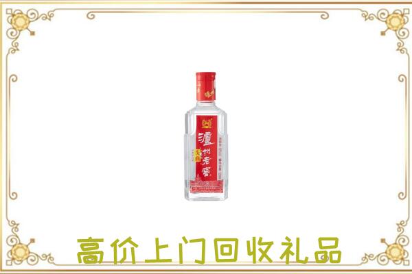 秦皇岛周边回收泸州老窖