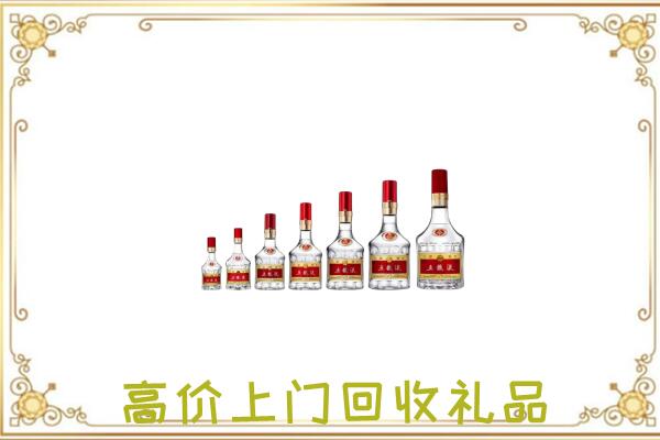 秦皇岛周边回收老酒
